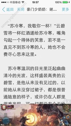 在菲律宾公司偷偷跑路的会被遣返回国吗 下文为您列举